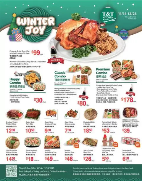 T&T Supermarket Canada Offers from 14 to 26 December 2025 special offers - Page 1