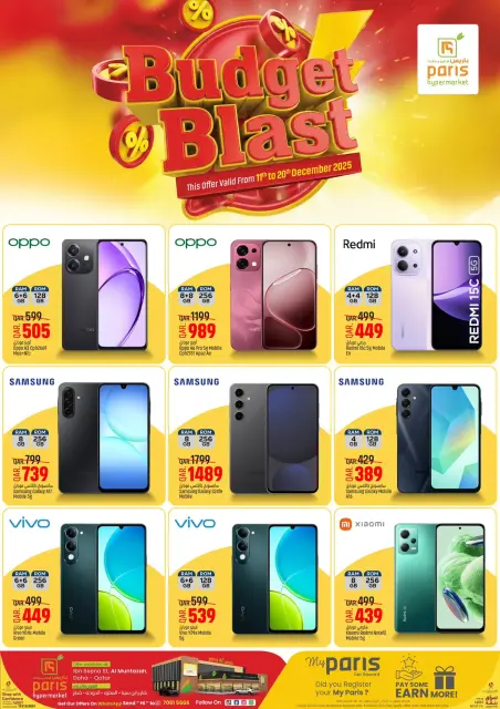 Paris Hypermarket  Montazah  Offers from 11 to 20 December Budget-Blast Offers - Page 2