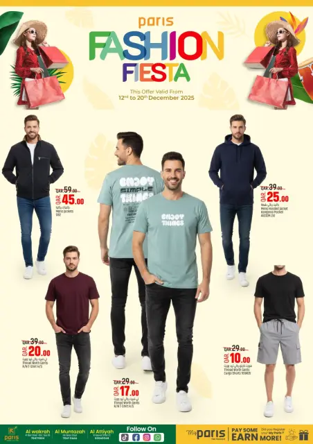 Offres Paris hypermarché  Montazah, Al Wakra et Al Attiyah  de 12 à 20 décembre Offres du festival de la mode - Page 3