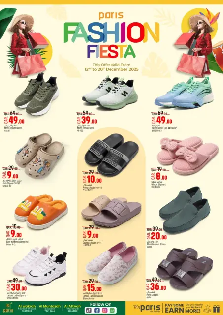 Offres Paris hypermarché  Montazah, Al Wakra et Al Attiyah  de 12 à 20 décembre Offres du festival de la mode - Page 7