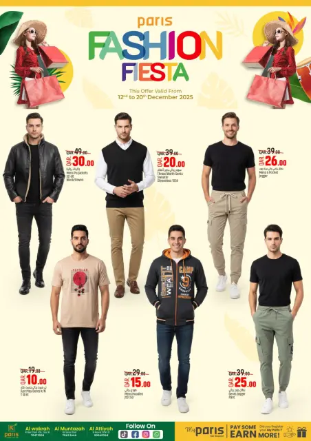 Offres Paris hypermarché  Montazah, Al Wakra et Al Attiyah  de 12 à 20 décembre Offres du festival de la mode - Page 2