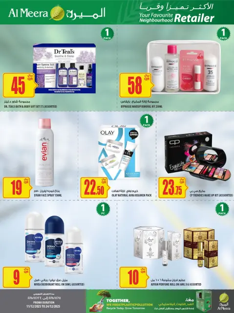 Ofertas de Al Meera Katar de 11 a 24 diciembre 2025 Ofertas de viajes y belleza - Página 11