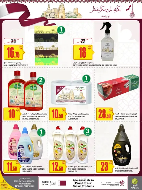 Offres Al Meera Qatar de 11 à 24 décembre 2025 Offres Fête Nationale - Page 40