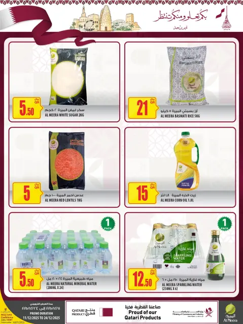 Offres Al Meera Qatar de 11 à 24 décembre 2025 Offres Fête Nationale - Page 41