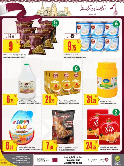 Offres Al Meera Qatar de 11 à 24 décembre 2025 Offres Fête Nationale - Page 28