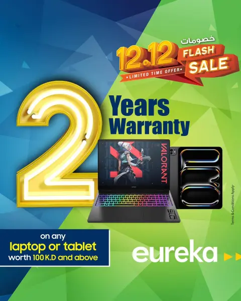 Ofertas de Eureka Kuwait de 12 a 14 diciembre 2025 12.12 Descuentos - Página 10