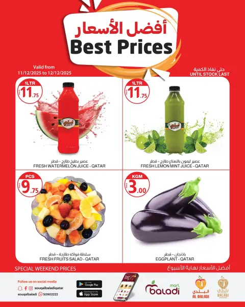 Souq Al Baladi Qatar Offers from 11 to 12 December 2025 best price - Page 2