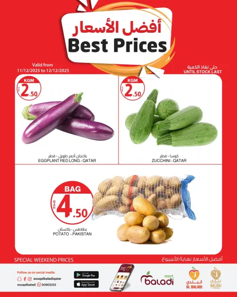 Souq Al Baladi Qatar Offers from 11 to 12 December 2025 best price - Page 1