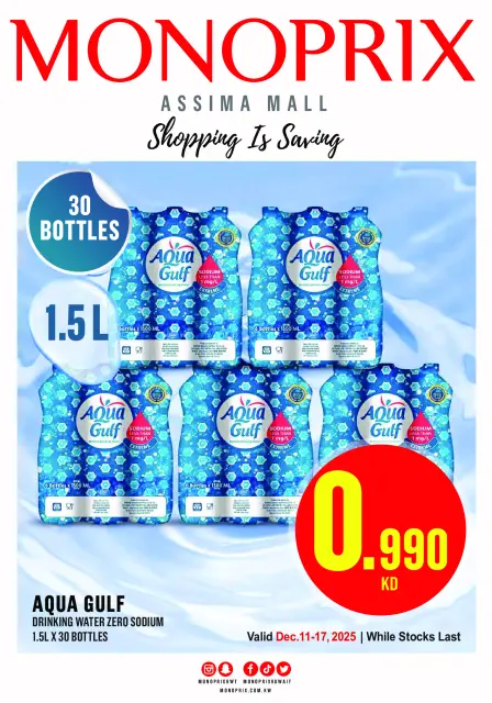 Offres Monoprix Koweït de 11 à 17 décembre 2025 Offres hebdomadaires - Page 1