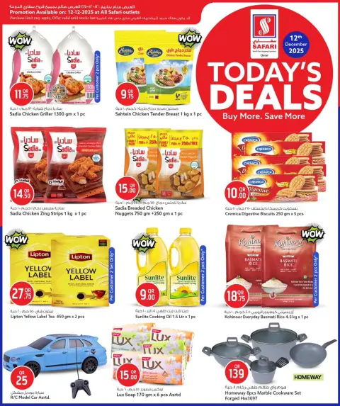 Offres Hypermarché Safari Qatar seulement vendredi 12 décembre Offre du jour - Page 3