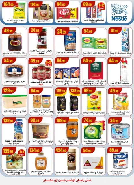 Ofertas de El Mahlawy Egipto de 11 a 17 diciembre 2025 Ofertas de invierno - Página 14