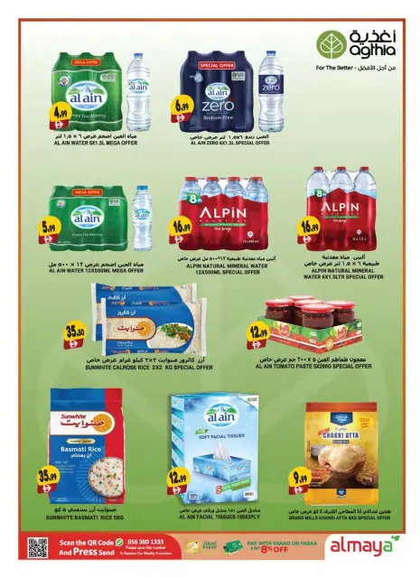Ofertas de supermercado Al Maya Emiratos Árabes Unidos de 11 a 16 diciembre 2025 Ofertas de saludos de temporada - Página 6