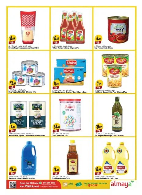 Ofertas de supermercado Al Maya Emiratos Árabes Unidos de 11 a 16 diciembre 2025 Ofertas de saludos de temporada - Página 11