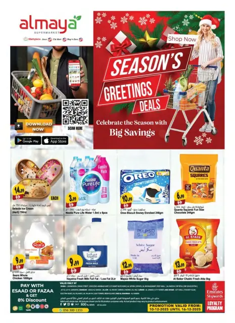 Ofertas de supermercado Al Maya Emiratos Árabes Unidos de 11 a 16 diciembre 2025 Ofertas de saludos de temporada - Página 1