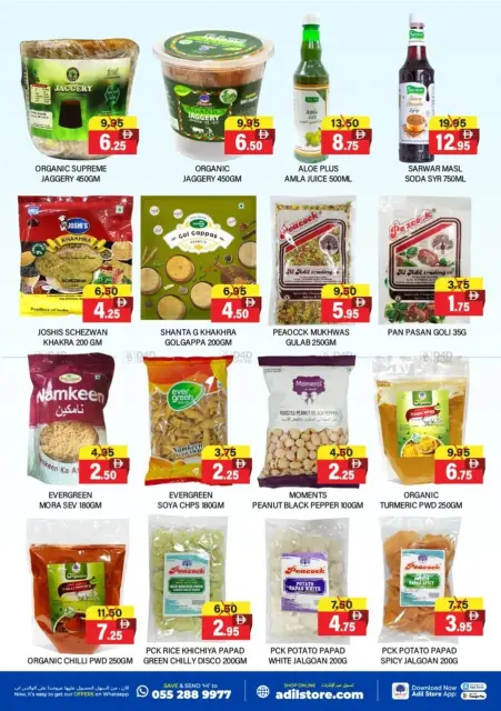 Ofertas de Al Adil Emiratos Árabes Unidos de 12 a 14 diciembre 2025 Ofertas del Día Nacional - Página 6
