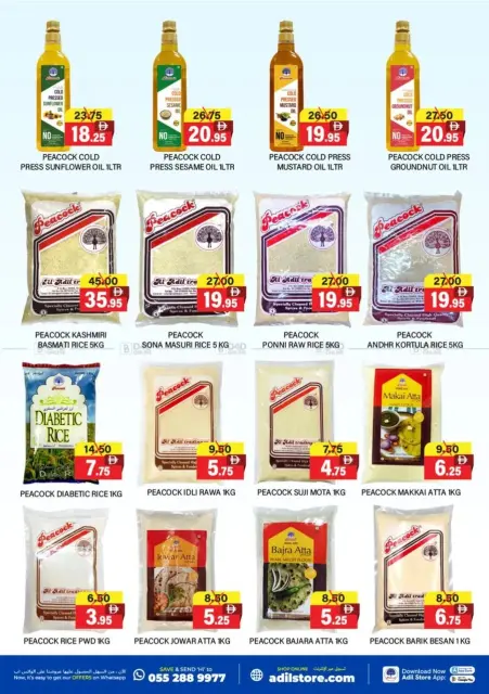 Ofertas de Al Adil Emiratos Árabes Unidos de 12 a 14 diciembre 2025 Ofertas del Día Nacional - Página 1