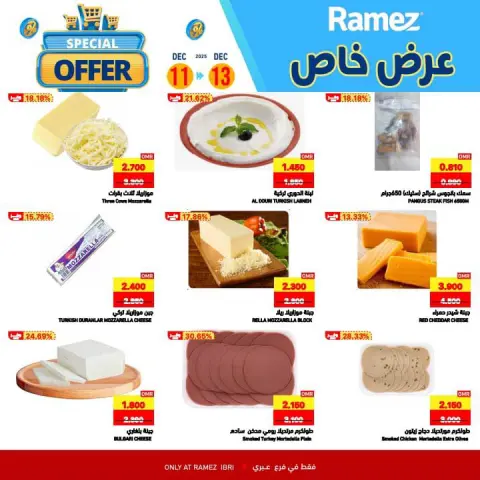 Ofertas de Mercados Ramez  Ibri  de 11 a 13 diciembre Promoción especial - Página 14