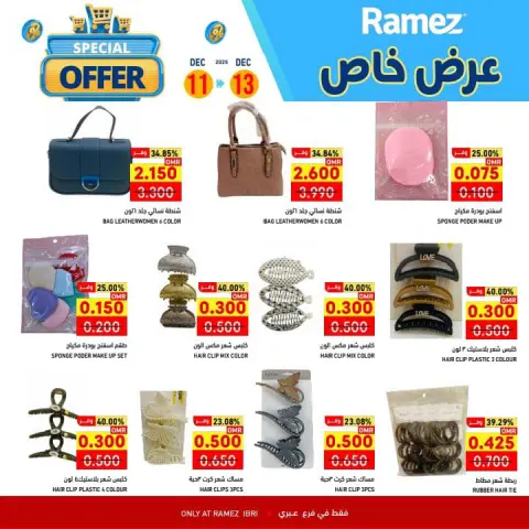 Ofertas de Mercados Ramez  Ibri  de 11 a 13 diciembre Promoción especial - Página 13
