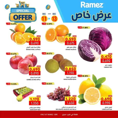Ofertas de Mercados Ramez  Ibri  de 11 a 13 diciembre Promoción especial - Página 15