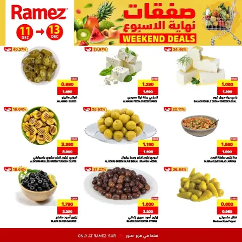 Ofertas de Mercados Ramez  Sur  de 11 a 13 diciembre Ofertas de fin de semana - Página 2