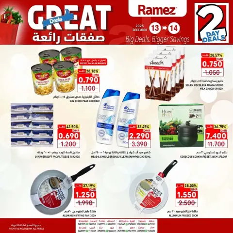 Ofertas de Mercados Ramez Oman de 13 a 14 diciembre 2025 Fantásticas ofertas - Página 5
