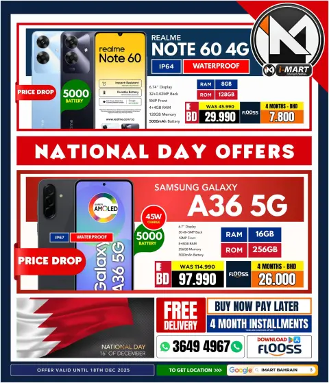 Ofertas de i mart Bahréin de 12 a 18 diciembre 2025 Ofertas del Día Nacional - Página 1