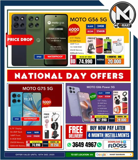 Ofertas de i mart Bahréin de 12 a 18 diciembre 2025 Ofertas del Día Nacional - Página 20
