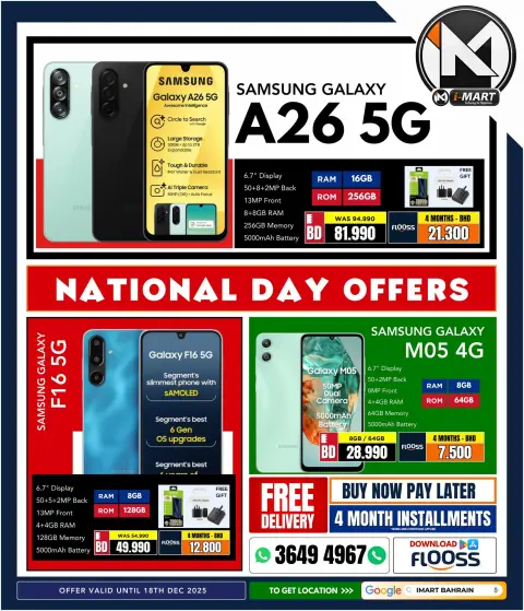 Ofertas de i mart Bahréin de 12 a 18 diciembre 2025 Ofertas del Día Nacional - Página 26