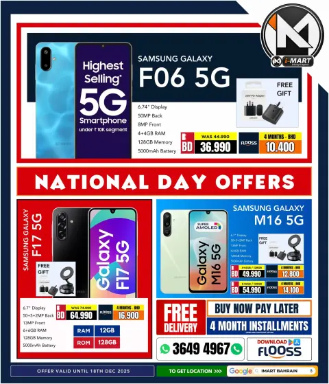 Ofertas de i mart Bahréin de 12 a 18 diciembre 2025 Ofertas del Día Nacional - Página 27