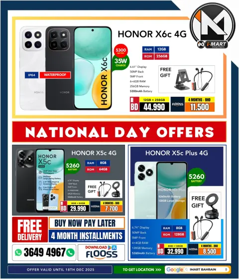 Ofertas de i mart Bahréin de 12 a 18 diciembre 2025 Ofertas del Día Nacional - Página 16