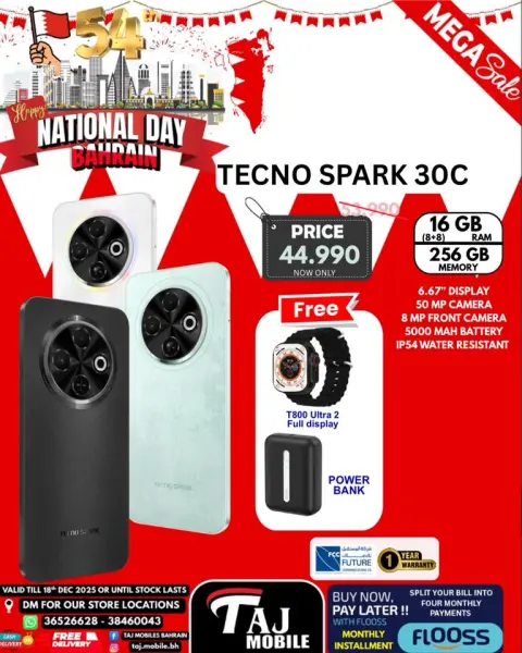 Offres Mobiles Taj Bahrein de 12 à 18 décembre 2025 Offres Fête Nationale - Page 26
