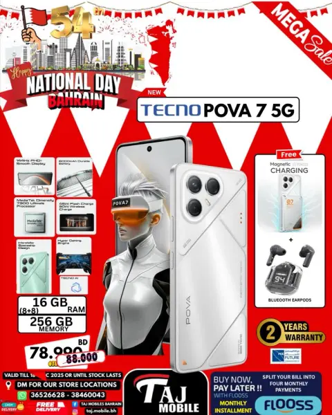 Offres Mobiles Taj Bahrein de 12 à 18 décembre 2025 Offres Fête Nationale - Page 36