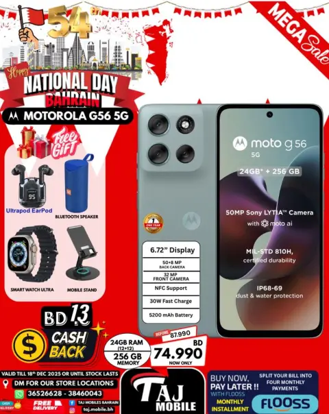 Offres Mobiles Taj Bahrein de 12 à 18 décembre 2025 Offres Fête Nationale - Page 51