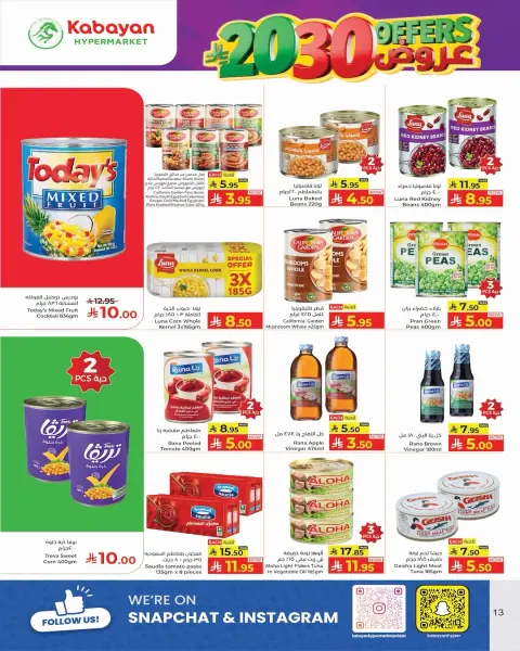 Ofertas de Hipermercado Kabayan Arabia Saudita de 11 a 17 diciembre 2025 Ofertas del Festival de Compras - Página 12