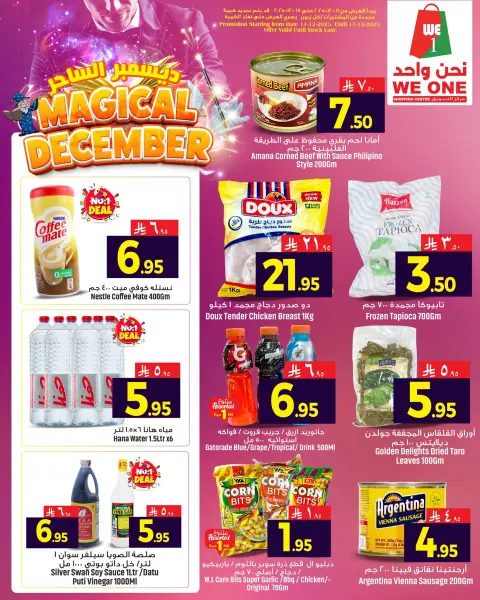 We One Shopping Saudi Arabia Offers from 11 to 17 December 2025 December's Magical Offers - Page 5