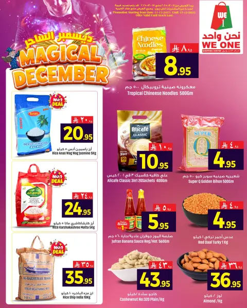 We One Shopping Saudi Arabia Offers from 11 to 17 December 2025 December's Magical Offers - Page 6
