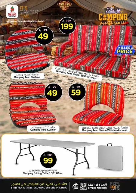 Ofertas de Nesto  Riad, Casim y Al Kharj  de 11 a 16 diciembre Ofertas de camping - Página 3