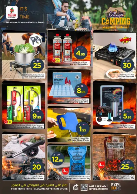 Ofertas de Nesto  Riad, Casim y Al Kharj  de 11 a 16 diciembre Ofertas de camping - Página 6