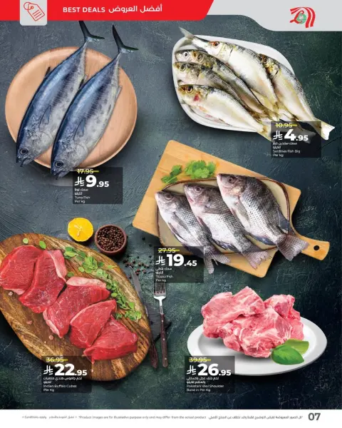 Offres Lulu  Dammam  de 11 à 13 décembre Offres du bazar - Page 5