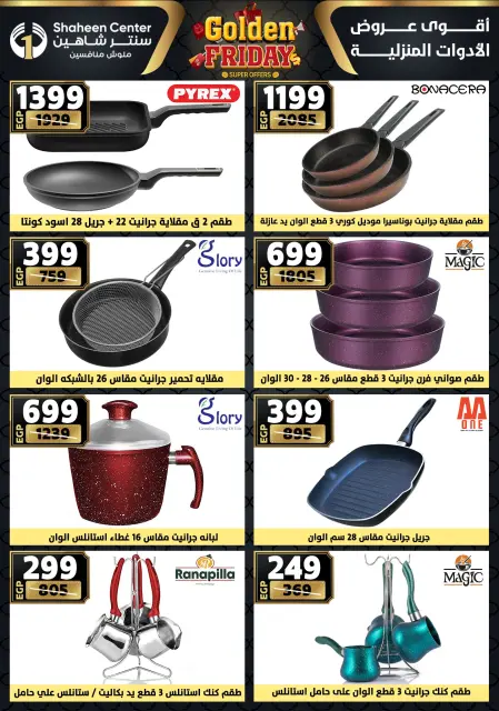 Ofertas de Centro Shaheen Egipto de 11 a 17 diciembre 2025 Ofertas del viernes dorado - Página 37