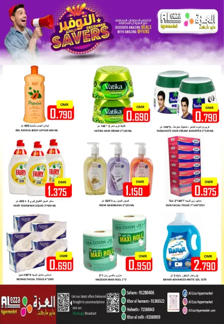 Ofertas de Hipermercado Al Ezza Oman de 12 a 14 diciembre 2025 Ahorros de diciembre - Página 11