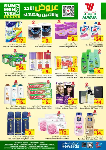 Ofertas de Hipermercado Al Wafa Arabia Saudita de 14 a 16 diciembre 2025 Ofertas increíbles - Página 5