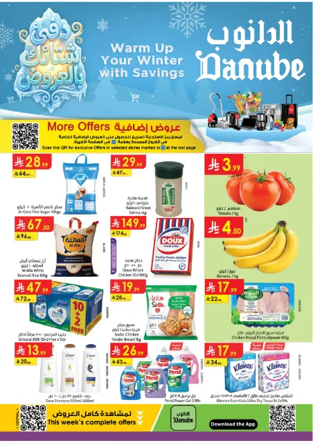 Ofertas de Danube  Región central  de 10 a 16 diciembre Ofertas de invierno - Página 1