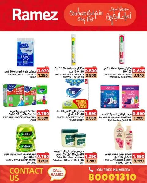 Ofertas de Mercados Ramez Bahréin de 14 a 20 diciembre 2025 Ofertas de vacaciones en Baréin - Página 18