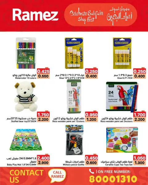 Ofertas de Mercados Ramez Bahréin de 14 a 20 diciembre 2025 Ofertas de vacaciones en Baréin - Página 17