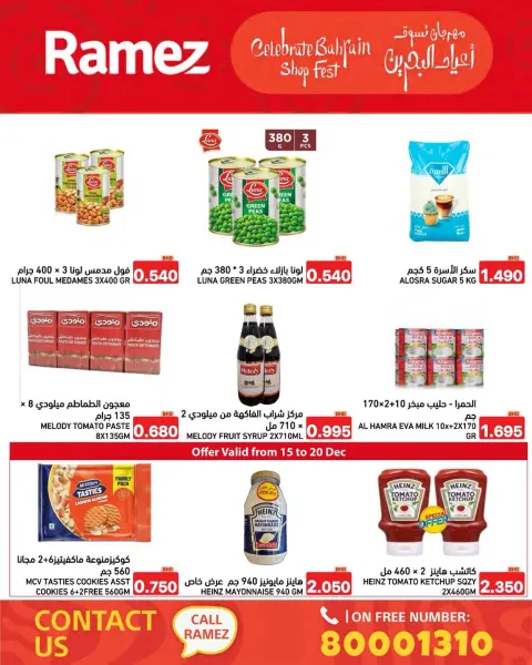 Ofertas de Mercados Ramez Bahréin de 14 a 20 diciembre 2025 Ofertas de vacaciones en Baréin - Página 36