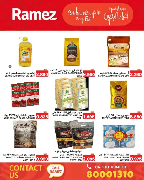 Ofertas de Mercados Ramez Bahréin de 14 a 20 diciembre 2025 Ofertas de vacaciones en Baréin - Página 32