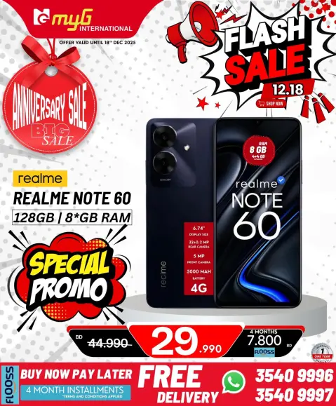 Ofertas de MYG Internacional Bahréin de 12 a 18 diciembre 2025 Ofertas relámpago - Página 40
