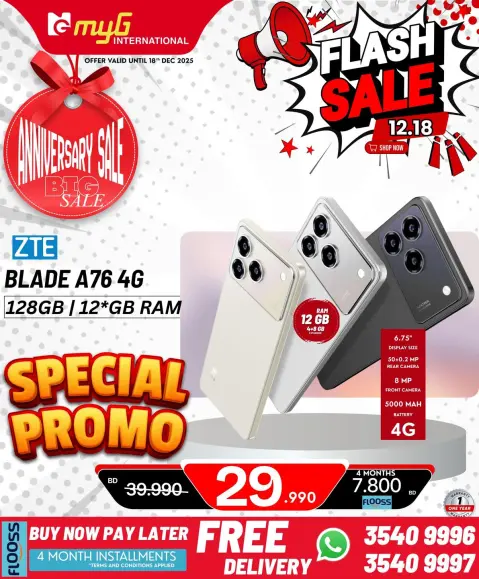 Ofertas de MYG Internacional Bahréin de 12 a 18 diciembre 2025 Ofertas relámpago - Página 21