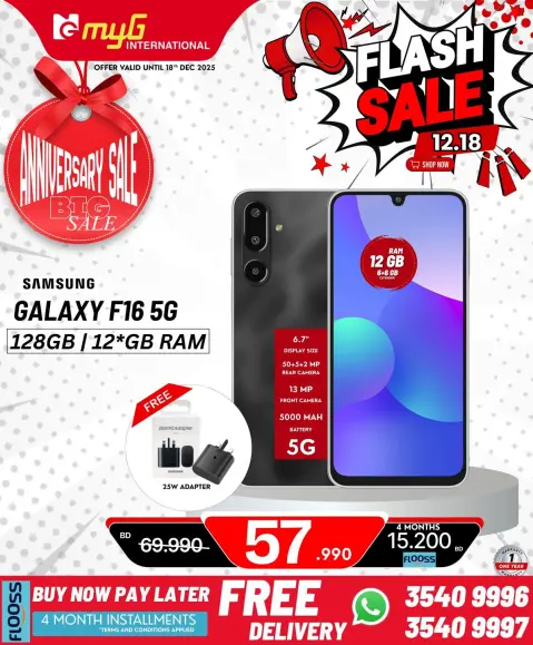 Ofertas de MYG Internacional Bahréin de 12 a 18 diciembre 2025 Ofertas relámpago - Página 34